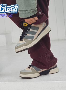 Adidas/阿迪达斯正品三叶草男女休闲经典篮球风运动板鞋JP9211