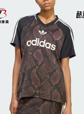 Adidas/阿迪达斯正品三叶草新款女棕黑色经典短袖V领上衣KX1898