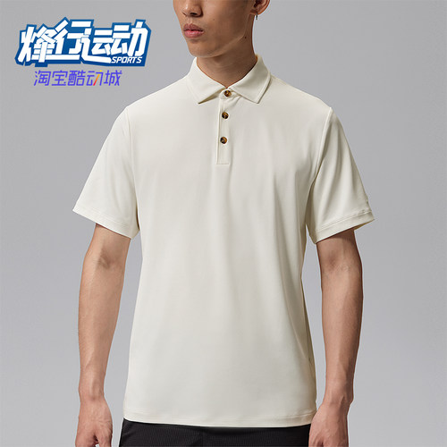 Nike/耐克正品Jordan Sport男士防晒高尔夫翻领T恤HQ8480-133