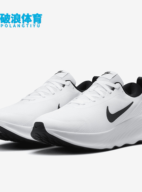 Nike/耐克正品Promina男士厚底缓震运动经典耐磨跑步鞋FV5285-101
