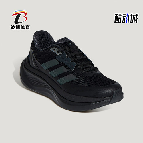 Adidas/阿迪达斯正品DREAMCUSHION男女透气稳定通勤休闲鞋KJ8097