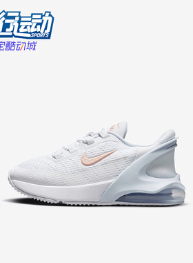 Nike/耐克正品 Air Max 270 GO (PS) 小童运动鞋DV1969-106