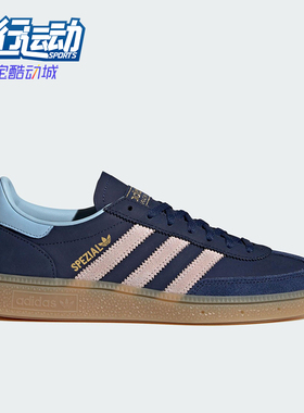 Adidas/阿迪达斯正品三叶草女士休闲低帮系带日常轻盈板鞋JR0851