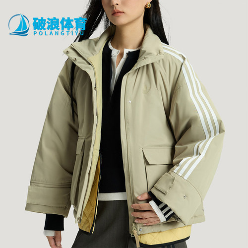 Adidas/阿迪达斯正品三叶草女士经典保暖假两件宽松棉服KS5331