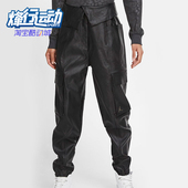 耐克正品 JORDAN女士休闲高腰运动皮质工装 长裤 Nike CW6487 010