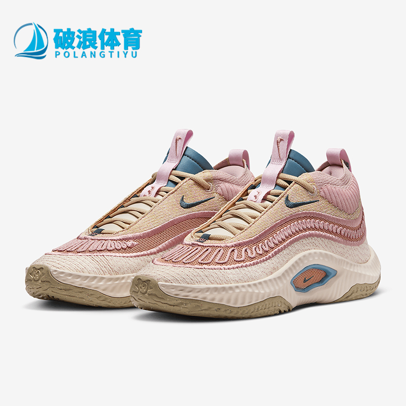 Nike/耐克正品Cosmic Unity 3男士时尚潮流缓震篮球鞋DV2757-201