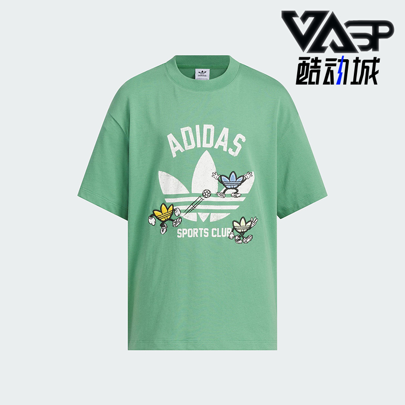 Adidas/阿迪达斯正品三叶草大童休闲户外经典时尚圆领短袖KB0584