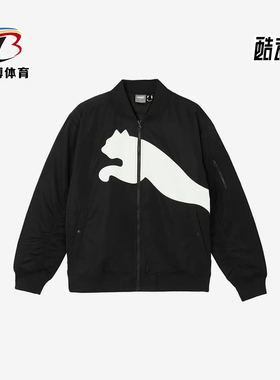 Puma/彪马正品BOMBERJACKET男女同款飞行员立领宽松外套687430-01