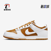 耐克正品 耐磨休闲运动板鞋 Dunk Nike Low QS男士 FQ6965 700