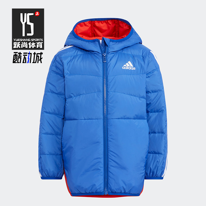 Adidas/阿迪达斯小童连帽羽绒服