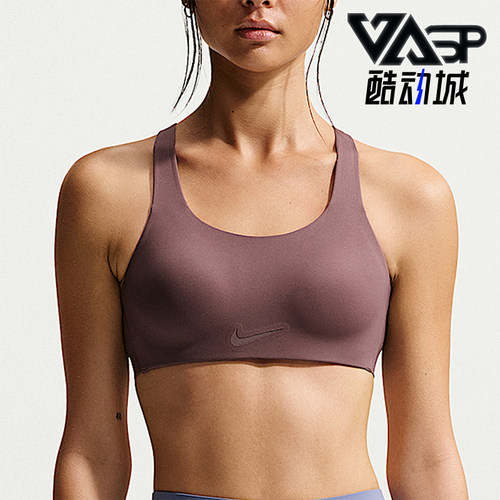 Nike/耐克正品Rival女士透气训练衬稳固垫运动内衣FQ7388-502