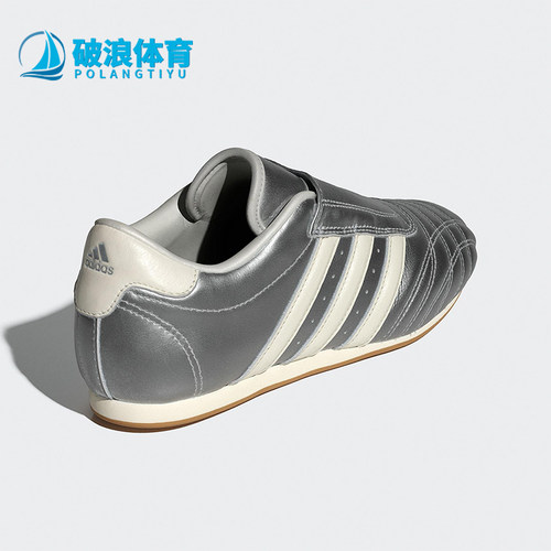 Adidas/阿迪达斯正品TAEKWONDO女士皮革时髦透气经典运动鞋JS4023