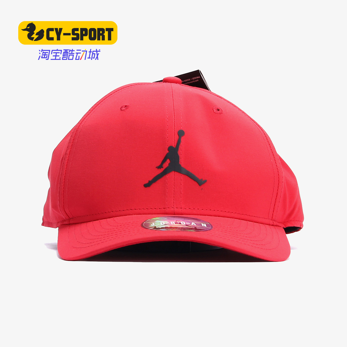 Nike/耐克正品 JORDAN CLC99 SNAPBACK 男女休闲鸭舌帽AV8439-687