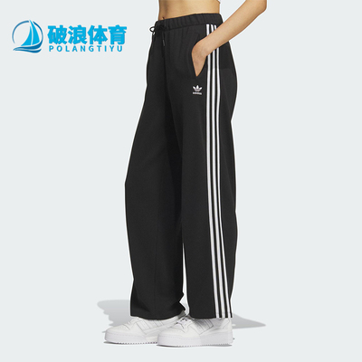 阿迪达斯宽松透气运动长裤阔腿裤