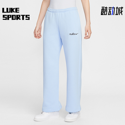 Nike/耐克正品Sportswear女士休闲直筒针织运动长裤IM7499-441