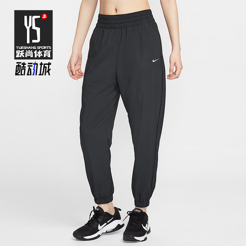 Nike/耐克正品One Dri-FIT 女士运动高腰轻盈梭织长裤HJ1051-013