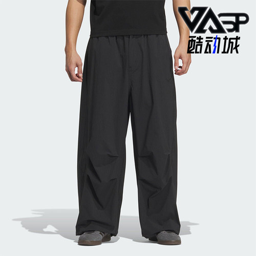 Adidas/阿迪达斯正品三叶草男士潮流休闲宽松梭织运动裤KD4295