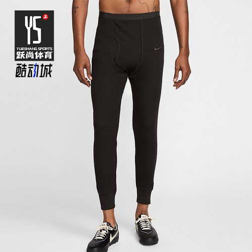 Nike/耐克正品Bode Rec男士耐穿针织束脚运动休闲长裤FQ4568-235