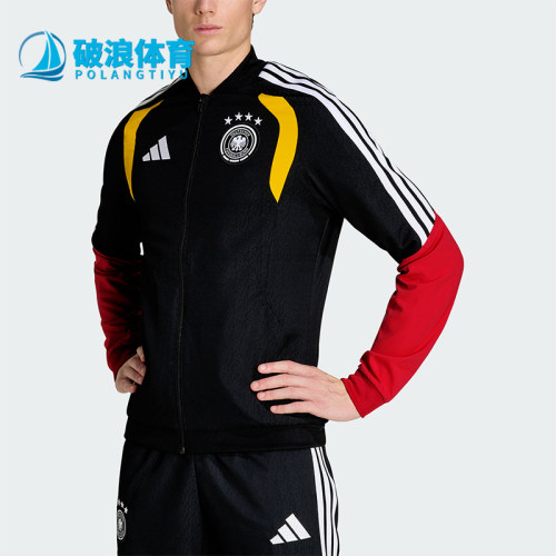Adidas/阿迪达斯正品DFB PRE JKT男士亲肤经典长袖夹克外套KB4476
