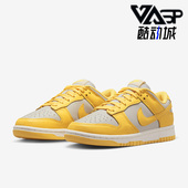 DD1503 Nike 002 Dunk Low低帮女子运动休闲板鞋 耐克正品 新款