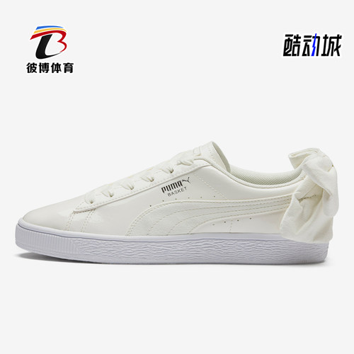 彪马女士运动时尚休闲板鞋