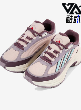 Adidas/阿迪达斯正品FClasicH新款女粉紫色经典休闲老爹鞋JP7735