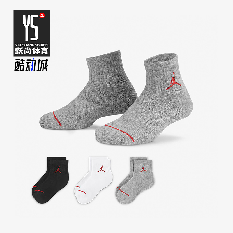 耐克儿童跑步支撑运动袜