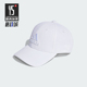 男女款 Adidas 新款 春季 运动遮阳棒球帽IR7902 阿迪达斯正品