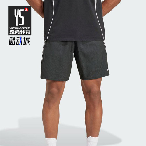 Adidas/阿迪达斯正品2025夏季款男士运动经典梭织透气短裤IW0407
