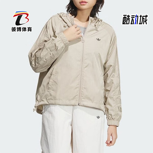 阿迪达斯女士透气拉链梭织外套