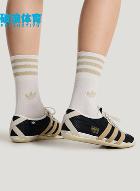 Adidas/阿迪达斯正品女士低帮经典薄底耐磨休闲运动鞋KI4737