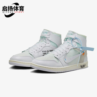 Nike/耐克正品JORDANAirJordan1HighOG新款经典篮球鞋AA3834-100