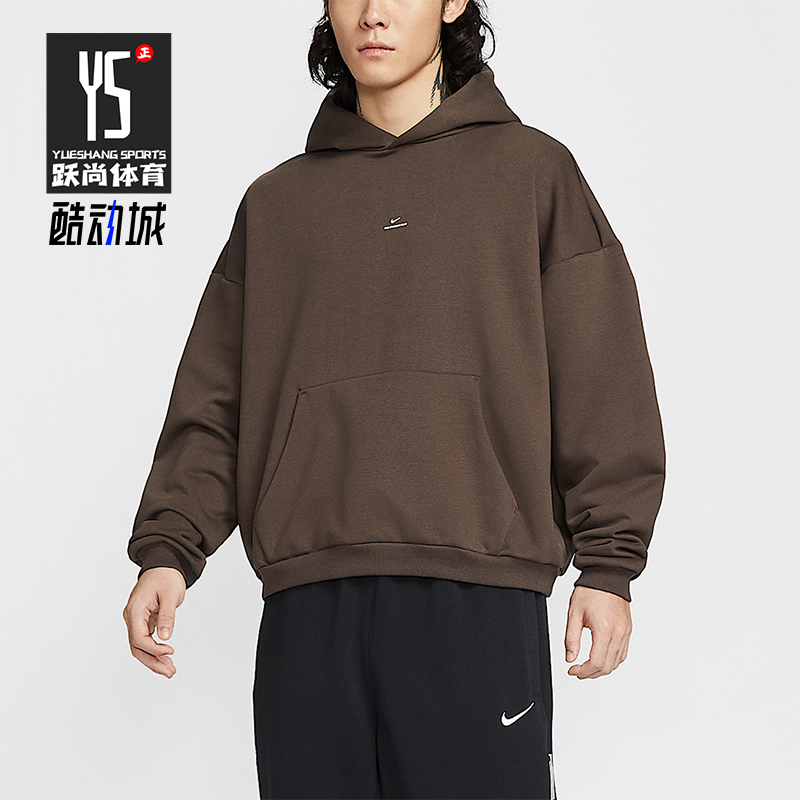 Nike/耐克正品Standard Issue男士耐穿针织运动卫衣IM5919-237