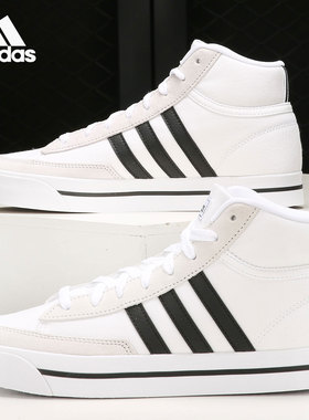 Adidas/阿迪达斯官方正品 RETROVULC 男子运动舒适休闲鞋 H02211