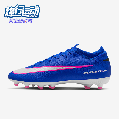 Nike/耐克正品秋季款男士低帮减震经典耐磨运动足球鞋FQ8684-446