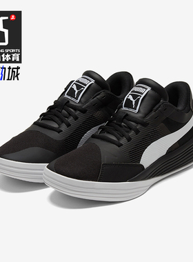 Puma/彪马正品CLYDE ALL-PRO男女经典低帮实战篮球鞋195509-01