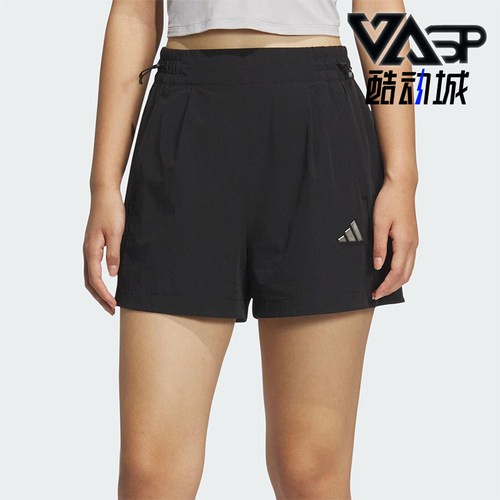 Adidas/阿迪达斯正品2025夏季女士经典瑜伽运动训练短裤JM8826