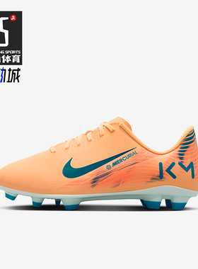 Nike/耐克正品Vapor 16儿童运动实战低帮减震足球鞋FQ8288-801