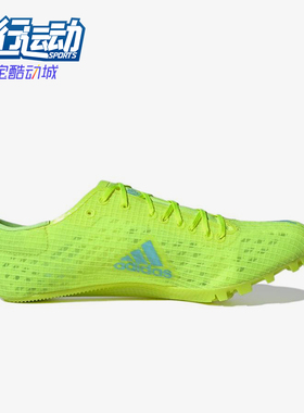 Adidas/阿迪达斯正品时尚男女专业田径经典耐磨低帮跑步鞋FW2249
