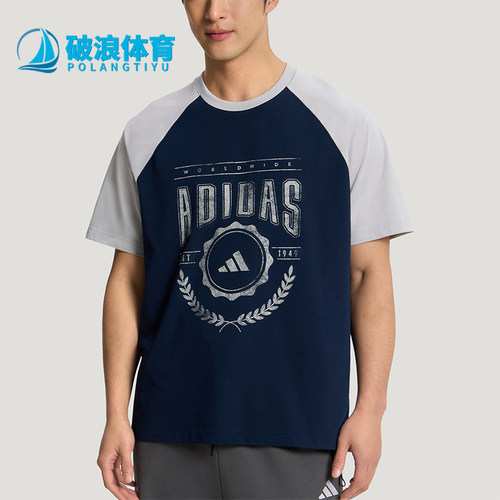 Adidas/阿迪达斯正品U RAGLAN TEE男女休闲针织印花宽松T恤KX0519