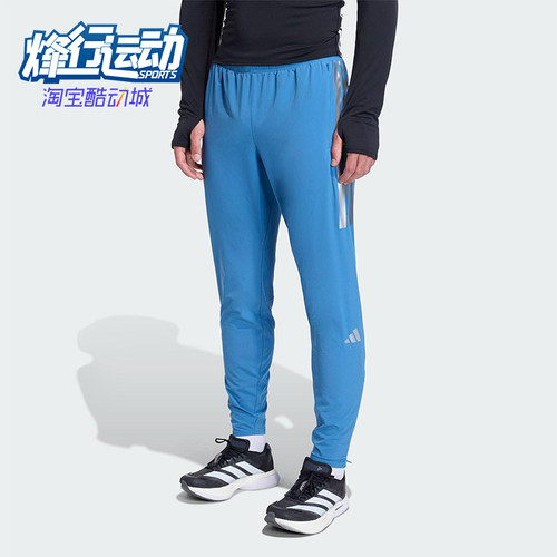 Adidas/阿迪达斯正品2025男士系带拉链开叉跑步修身运动裤KB1506