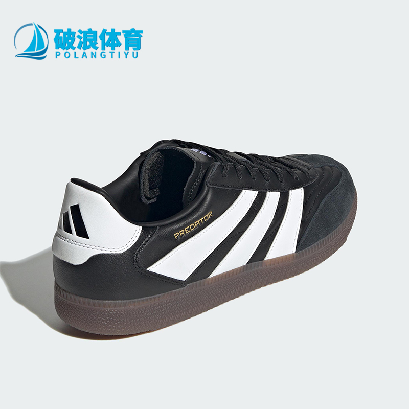 Adidas/阿迪达斯正品PREDATOR FREESTYLE男女休闲经典板鞋ID3833