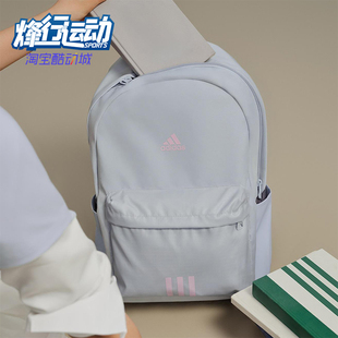 运动双肩背包KC9897 BACKPACK男女大容量经典 Adidas 阿迪达斯正品