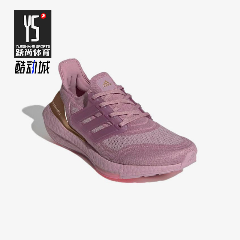 Adidas/阿迪达斯正品四季款女士低帮潮流经典网面跑步鞋S23830,运动鞋new,跑步鞋,淘宝优惠券,粉丝福利购,淘宝优惠卷