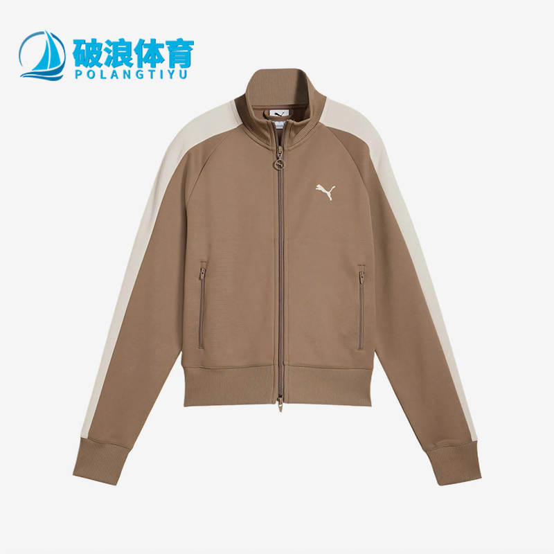 Puma/彪马正品25春季新款女士经典休闲拼接运动立领外套631965-93