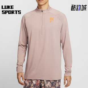 T恤HV2659 Nike 运动轻盈弹力透气跑步长袖 春秋男士 271 耐克正品