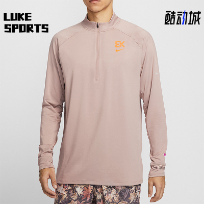 Nike/耐克正品春秋男士运动轻盈弹力透气跑步长袖T恤HV2659-271