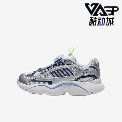 Adidas/阿迪达斯正品三叶草OzmilenBOAC儿童经典透气休闲鞋KJ6657
