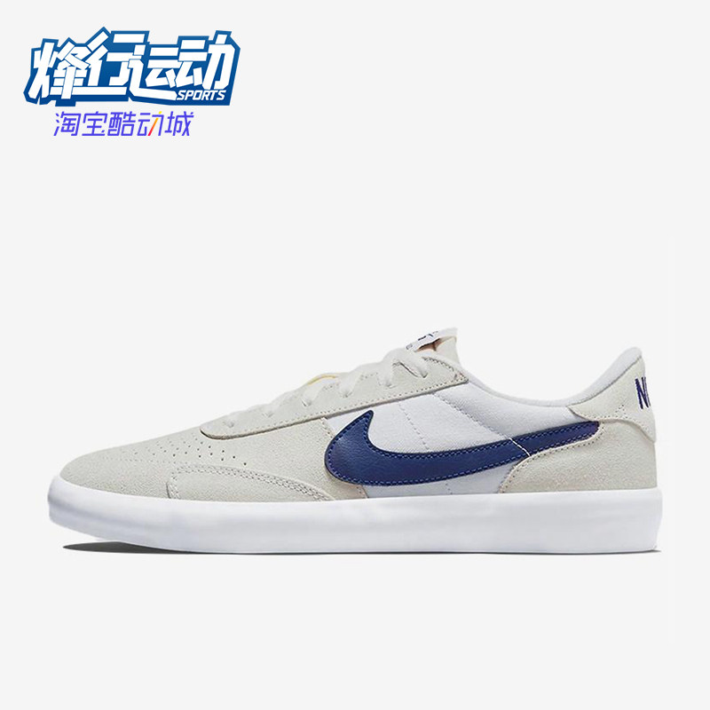 Nike/耐克正品夏季款男士运动低帮系带休闲日常板鞋CD5010-105,运动鞋new,板鞋,淘宝优惠券,粉丝福利购,淘宝优惠卷
