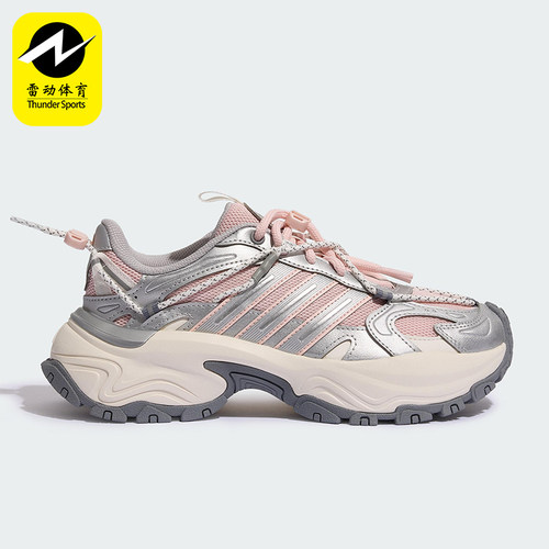 Adidas/阿迪达斯正品SHADOW FEVER OD男女运动缓震老爹鞋KJ1218
